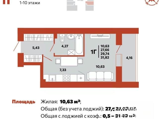 Квартира продажа в Пензенская область