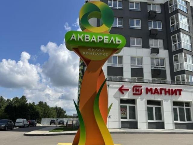 Квартира продажа в Пензенская область