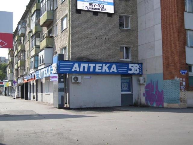 Квартира продажа в Пензенская область