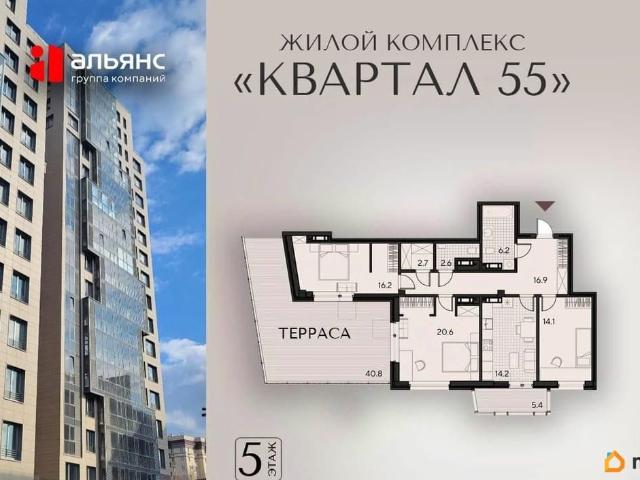 Квартира продажа в Пенза, Пензенская область