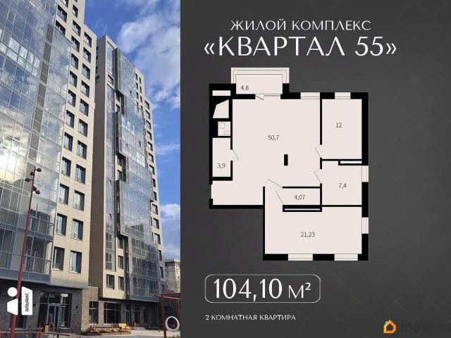 Квартира продажа в Пензенская область