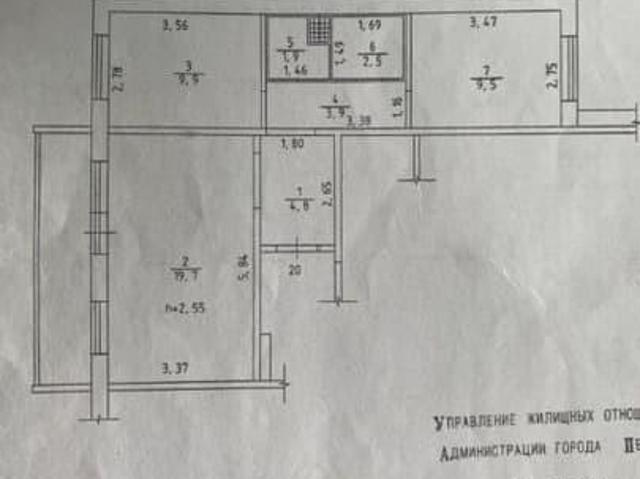 Квартира продажа в Пермь, Пермский Край