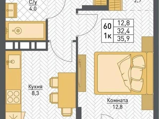 Квартира продажа в Пермь, Пермский Край