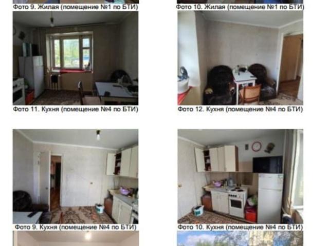 Квартира продажа в Пермь