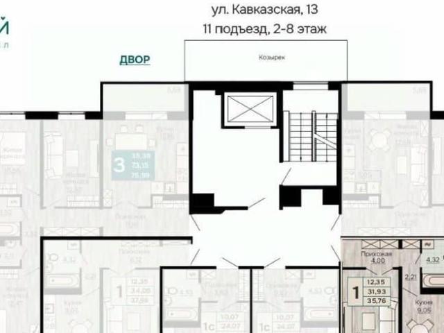 Квартира продажа в Пермь, Пермский Край