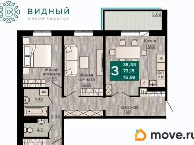 Квартира продажа в Пермь, Пермский Край