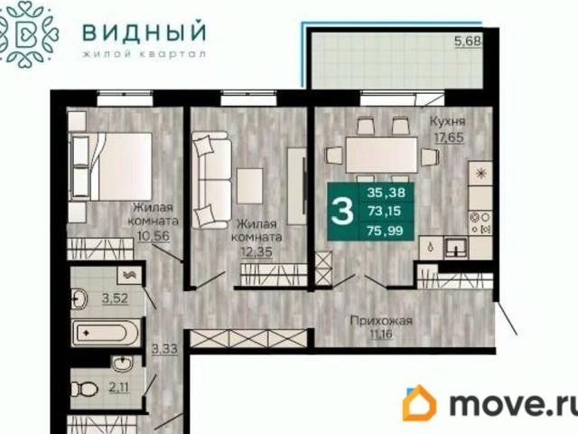 Квартира продажа в Пермь, Пермский Край