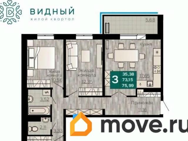 Квартира продажа в Пермь, Пермский Край