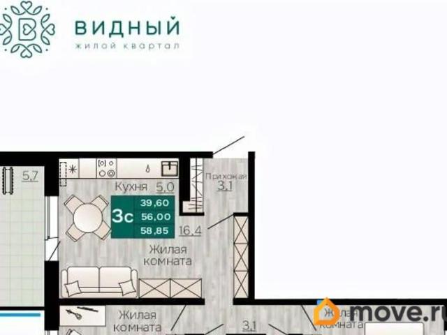 Квартира продажа в Пермь, Пермский Край