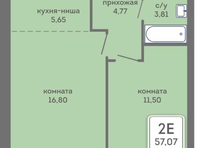 Квартира продажа в Пермь, Пермский Край