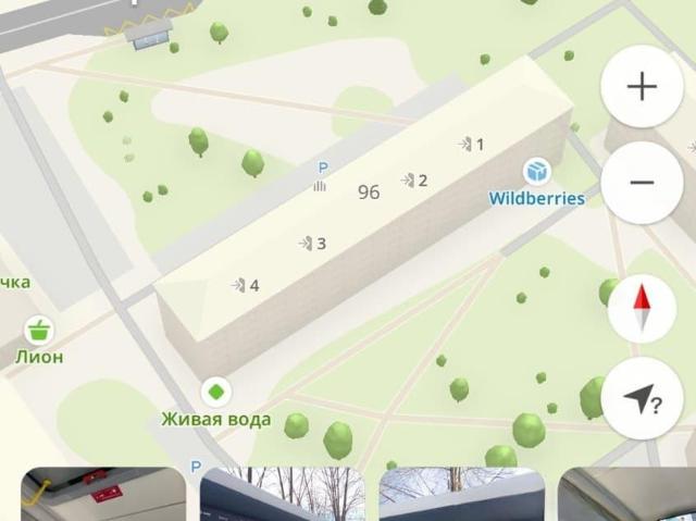 Квартира продажа в Пермь, Пермский Край