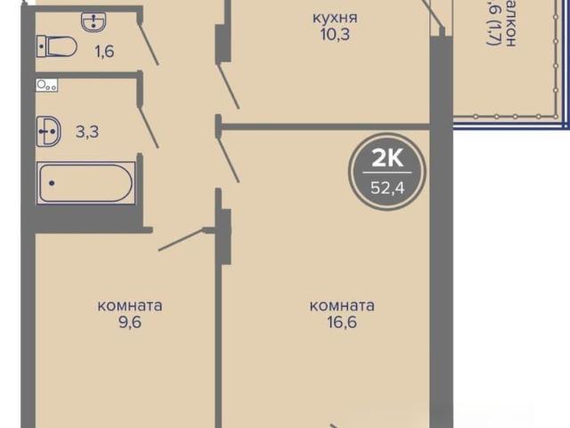 Квартира продажа в Индустриальный район, Пермь