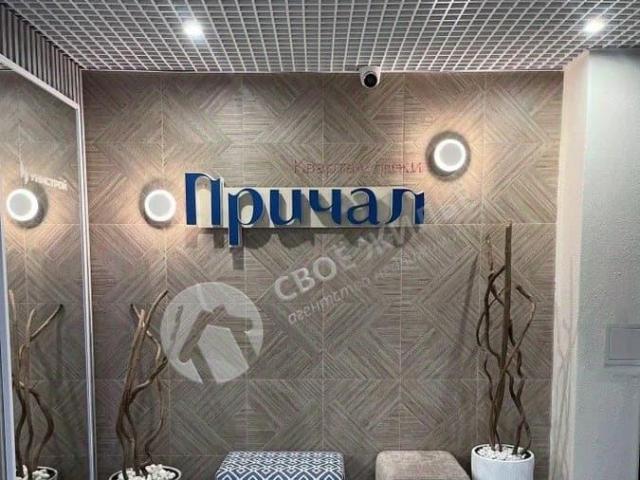Квартира продажа в Мотовилихинский район, Пермь