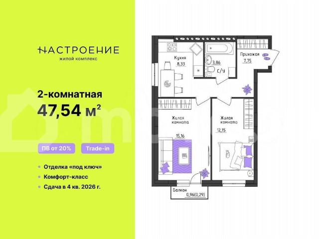 Квартира продажа в Пермь, Пермский Край
