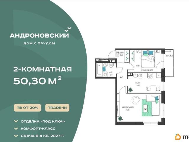 Квартира продажа в Индустриальный район, Пермь
