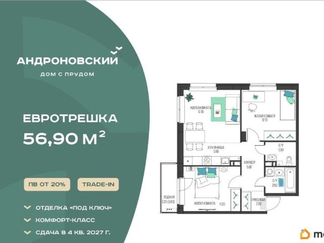 Квартира продажа в Индустриальный район, Пермь