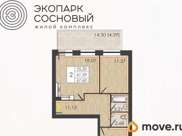 Квартира продажа в Пермь, Пермский Край