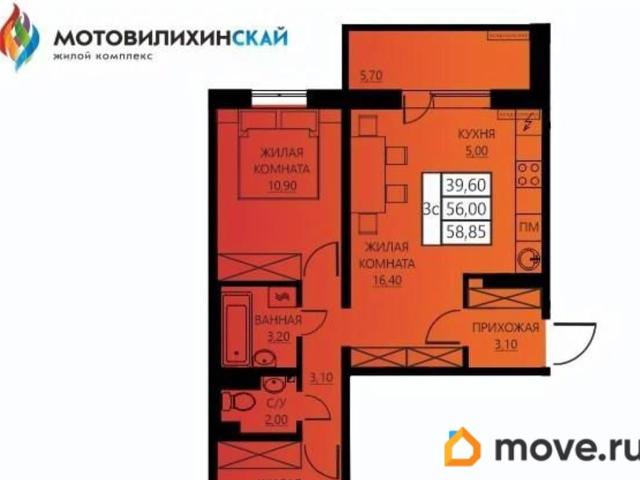 Квартира продажа в Мотовилихинский район, Пермь