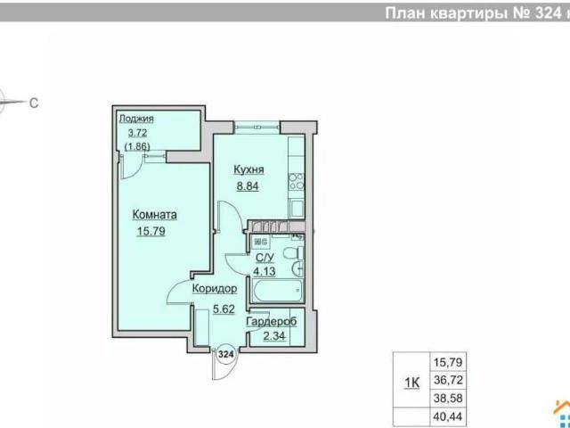 Квартира продажа в Пермь, Пермский Край
