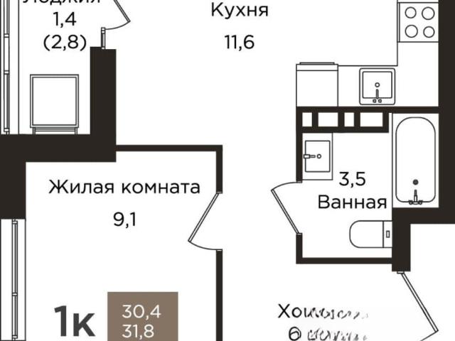Квартира продажа в Индустриальный район, Пермь
