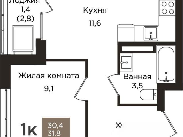Квартира продажа в Индустриальный район, Пермь