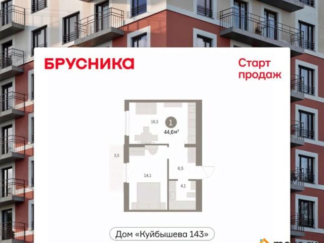 Квартира продажа в Свердловский район, Пермь