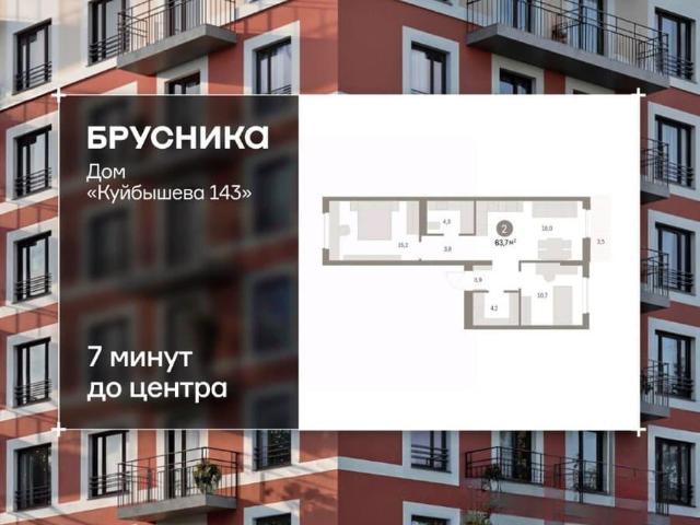 Квартира продажа в Пермь, Пермский Край