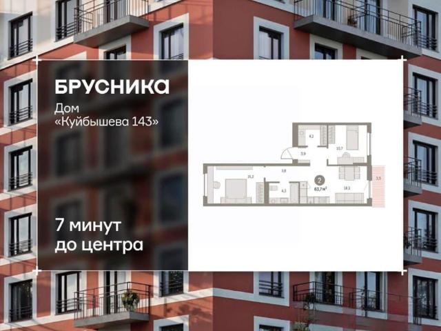 Квартира продажа в Пермь, Пермский Край