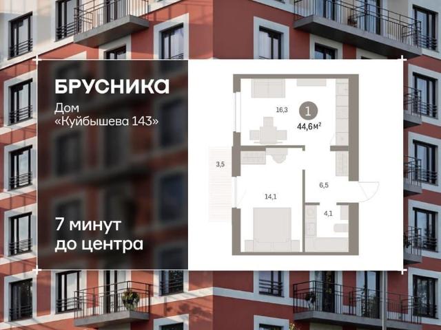Квартира продажа в Свердловский район, Пермь