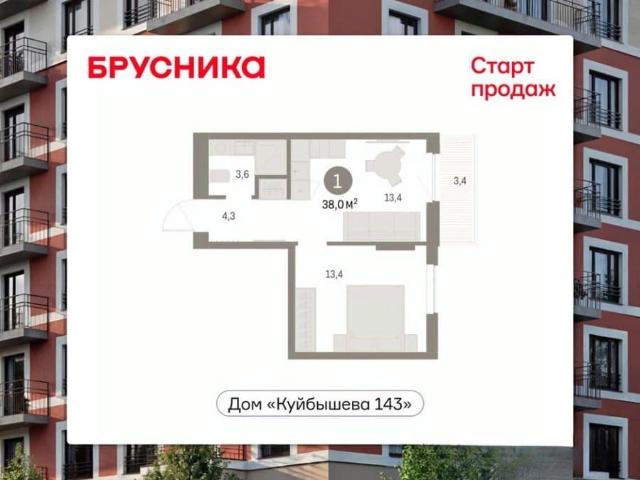 Квартира продажа в Пермь, Пермский Край