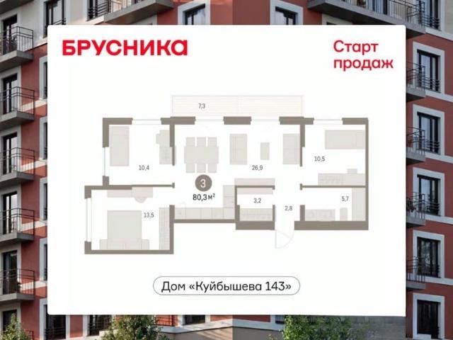 Квартира продажа в Пермь, Пермский Край