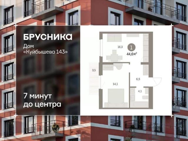 Квартира продажа в Свердловский район, Пермь