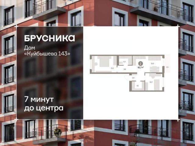 Квартира продажа в Пермь, Пермский Край