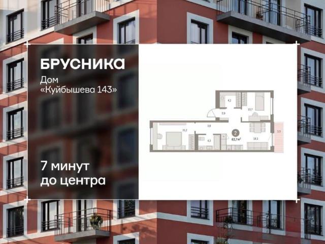 Квартира продажа в Пермь, Пермский Край