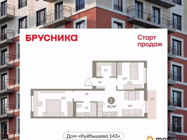 Квартира продажа в Пермь, Пермский Край