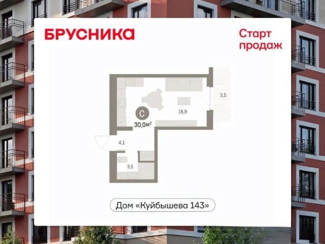 Квартира продажа в Пермь, Пермский Край