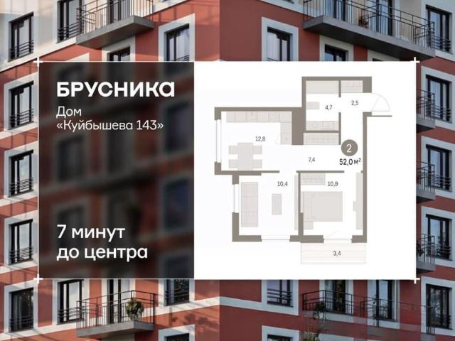 Квартира продажа в Пермь, Пермский Край