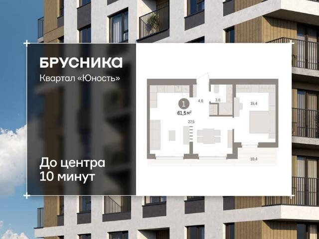 Квартира продажа в Свердловский район, Пермь