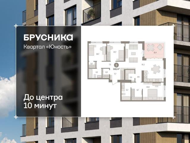 Квартира продажа в Свердловский район, Пермь