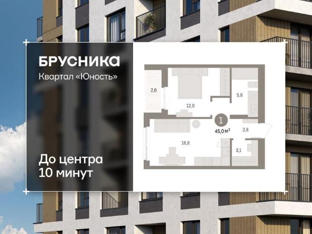 Квартира продажа в Свердловский район, Пермь
