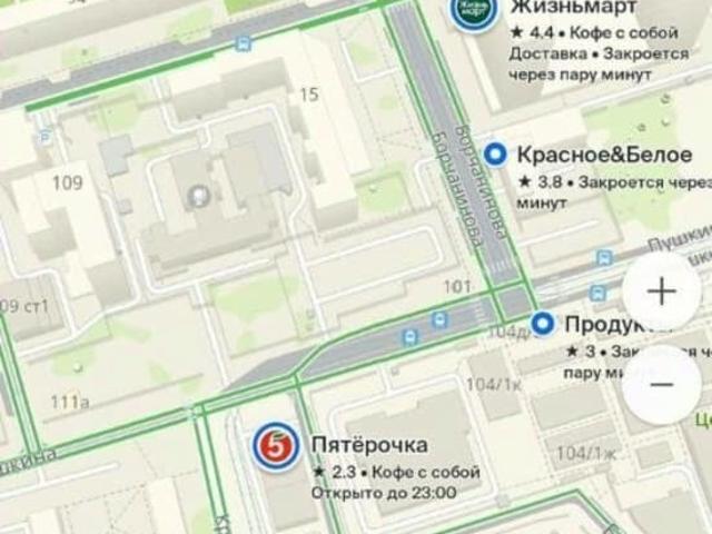Квартира продажа в Пермь