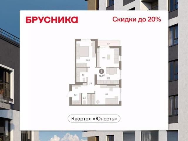 Квартира продажа в Пермь, Пермский Край