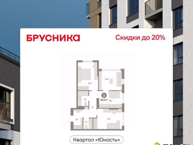 Квартира продажа в Пермь, Пермский Край