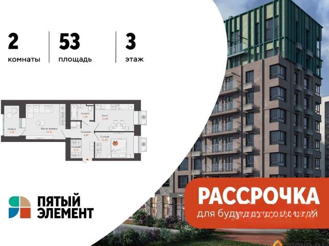 Квартира продажа в Пермь, Пермский Край
