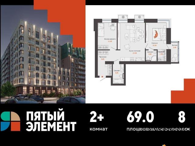 Квартира продажа в Пермь, Пермский Край