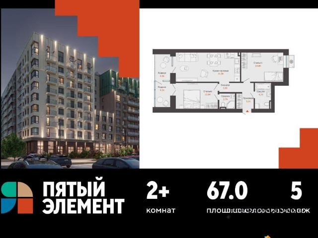 Квартира продажа в Пермь, Пермский Край