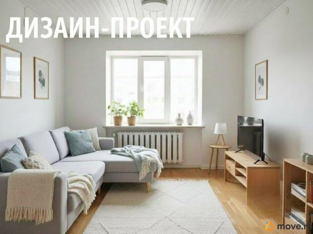 Квартира продажа в Пермь, Пермский Край