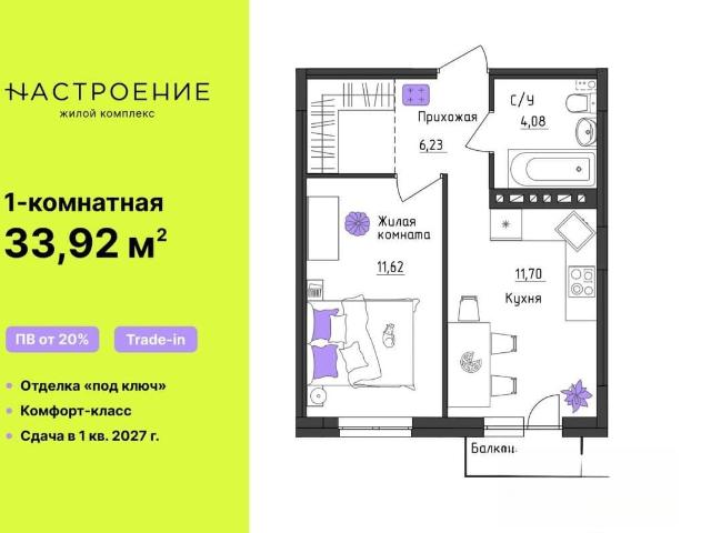 Квартира продажа в Пермь, Пермский Край