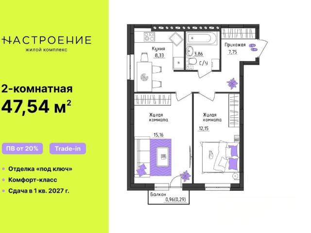 Квартира продажа в Пермь, Пермский Край