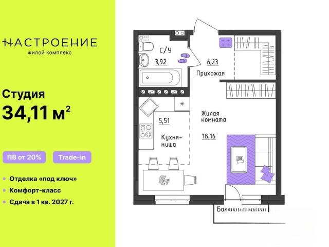 Квартира продажа в Пермь, Пермский Край